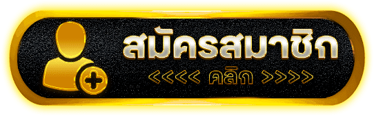 PHANTOM569 แฟนท่อมสายสล็อต เว็บใหญ่ของดี สมาชิกใหม่รับสิทธิ์คุ้ม